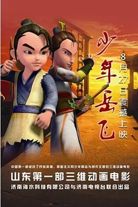 20岁幸福的派对